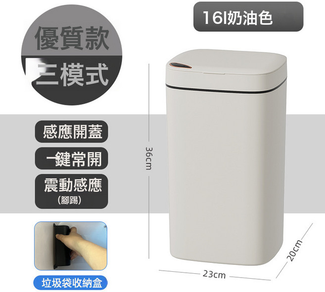 DIU 智能垃圾桶高級感輕奢高顏值家用感應垃圾桶帶蓋衛生間衛浴大容量, 1個, 【充電款】