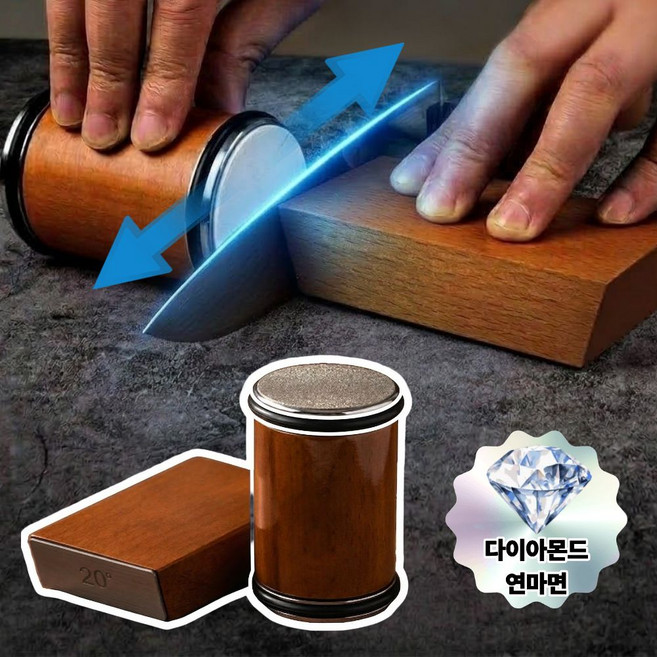 엔고드 2in1 다이아몬드 롤링 칼갈이 샤프너 숫돌 간편수납, 1개, 우드톤