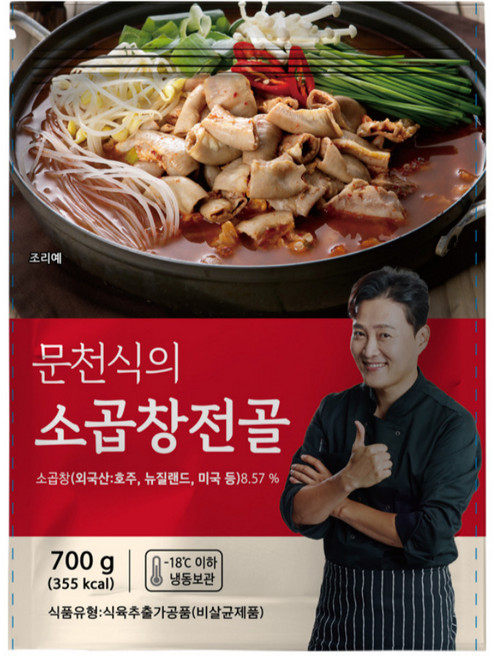 문천식 문천식의 소곱창전골 700g*8팩 총5.6kg, 8개, 700g