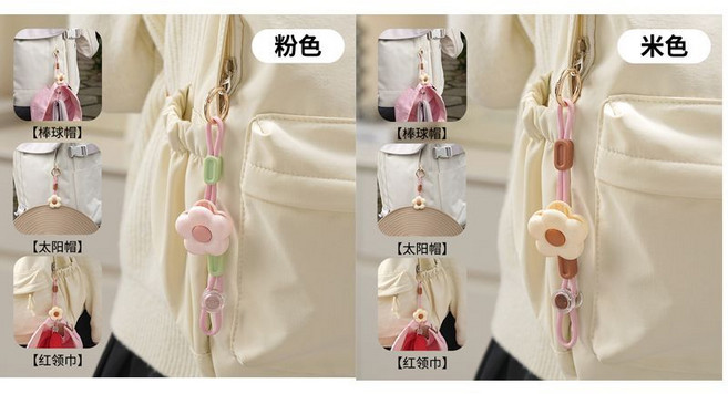 便攜多功能磁吸帽夾 旅行背包掛件 收納夾, 1個, 桃氣朵朵+ 奶芙小杏【各1個】強勁咬合/解放雙手