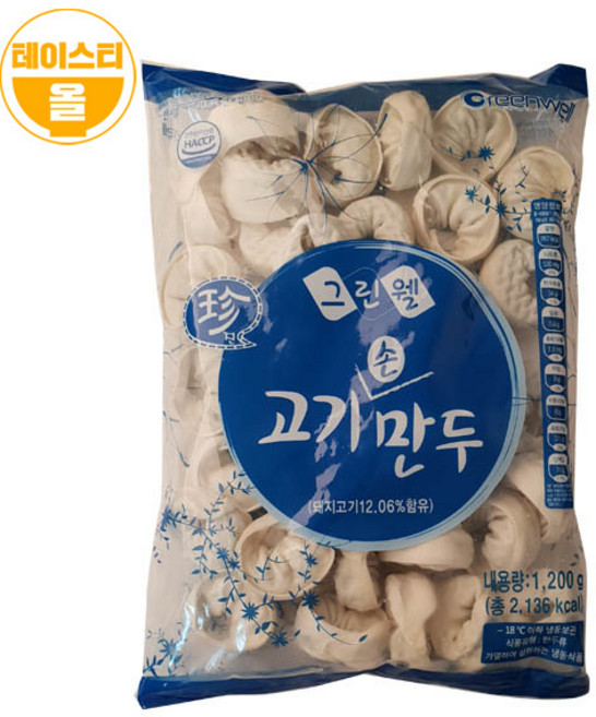 그린웰 고기손만두 1.2kg /간식/떡국/만두국, 1개