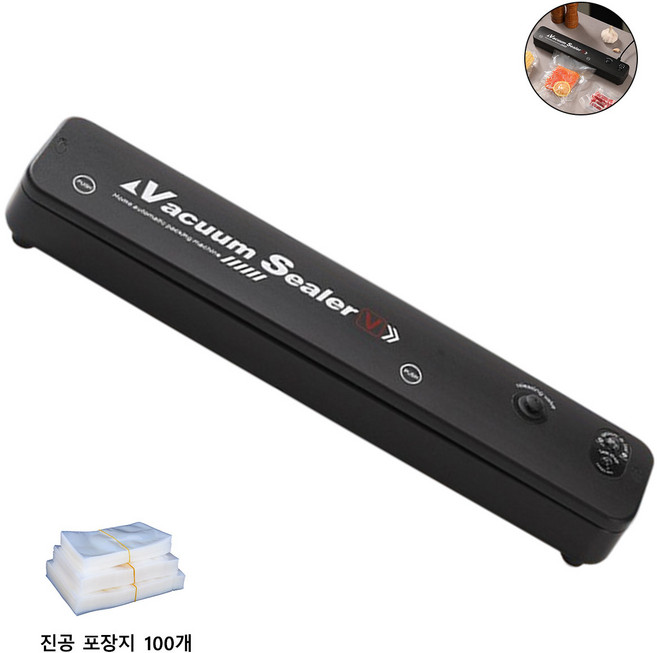 무선 진공 포장기 가정용 스마트 음식 고기 포장기, 검은색