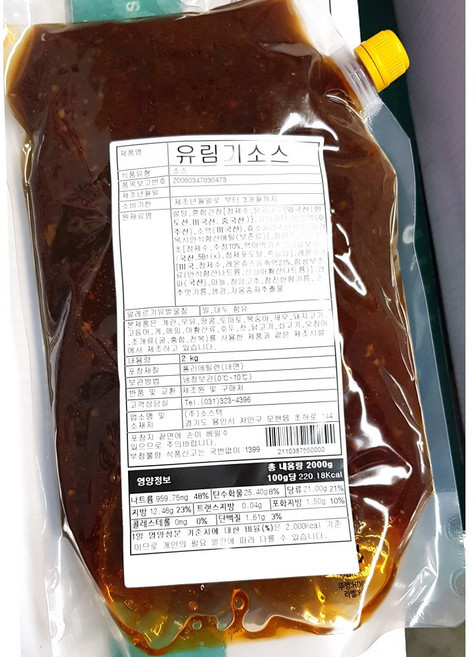 유린기소스(캐드FS 냉장 2kg) X5 업소용 유린기 양념, 5개, 2kg