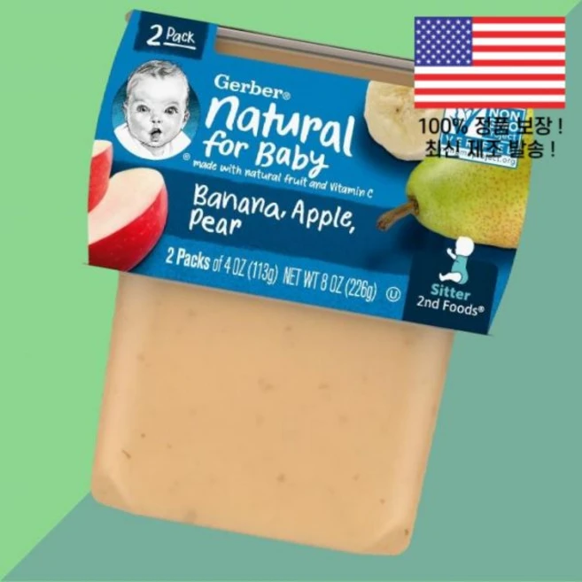 거버 내추럴 포 베이비 원더 푸드 2nd 푸즈 바나나 블랙베리 블루베리 2팩 각 4온스 113g Gerber Natural for Baby Wonder Foods Banana - 쿠팡