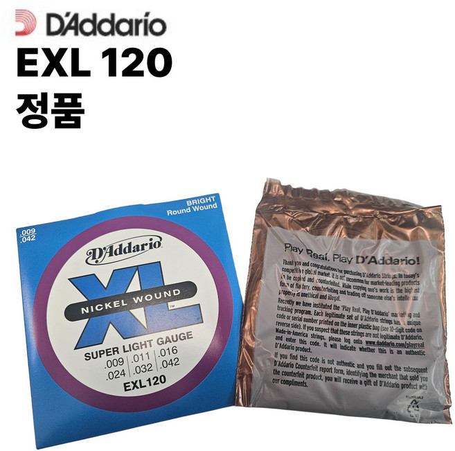 [praise] DAddario 정품 다다리오 기타줄 일렉 베이스 스트링 교회찬양팀 뮤지션 학원, 1개, 혼합, EXL120