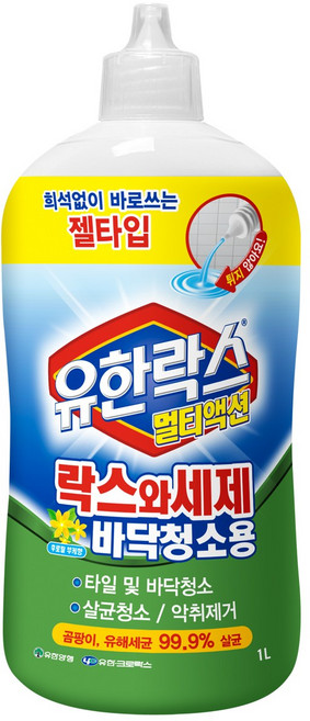 유한락스 멀티액션 락스와세제 바닥청소용, 1L, 15개