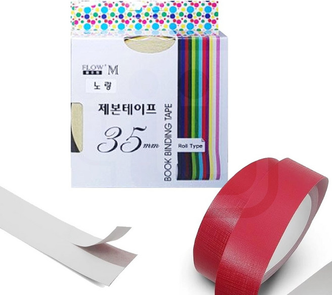 플로엠 칼라 제본 테이프 35mm 1개 낱개 PVC 레포트 북바인딩 분권 라벨 테두리 보강, 미색