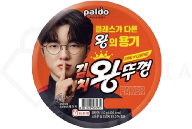 왕뚜껑 김치 컵라면 110g, 3개
