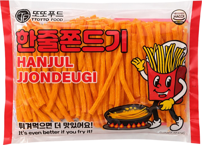 [신상품]한줄쫀드기 황남경주쫀드기