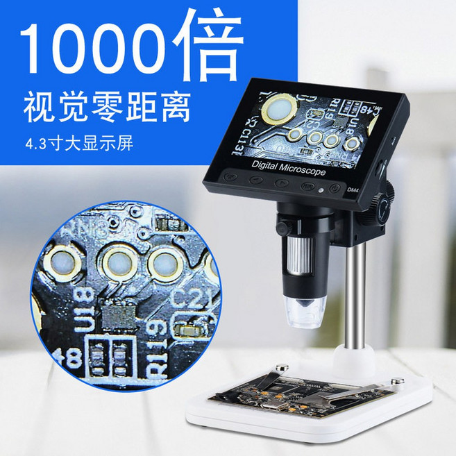 디지털 1200x DM9 기 12MP 충전식 LED 카메라 보기 전자 전자제품, 1 DM4[500w 화소+눈금 거치대]