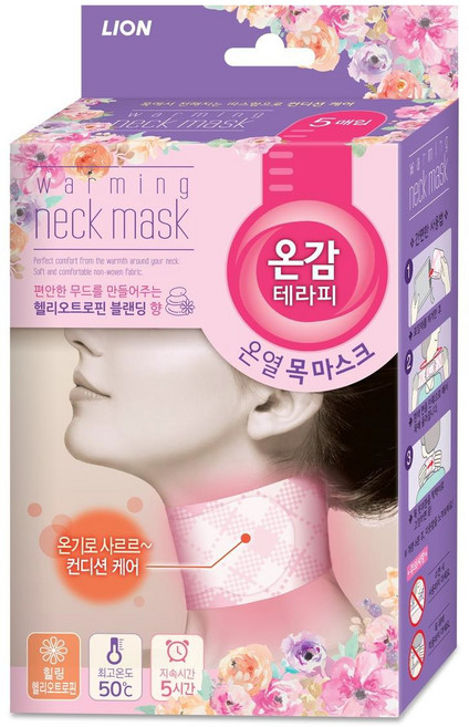 온감테라피 온열 목마스크 힐링 헬리오트로핀(5매입), 1