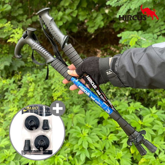 엑스피크 등산스틱 3단 4단 T자 등산지팡이 사은품증정, 03.T자4단 블루2개1조+사은품