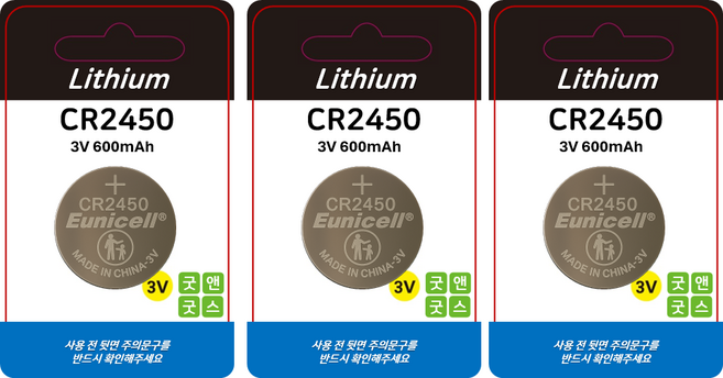 굿앤굿스 CR2450 유니셀 Eunicell 코인 건전지 현대 기아 BMW 스마트키, 3개, 1매입
