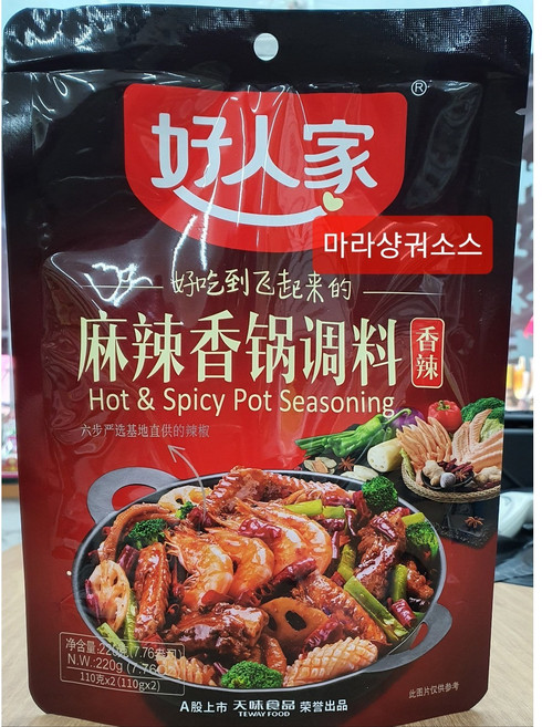 [오늘의 아시아푸드] 호인가소스 마라샹궈소스, 220g, 1개