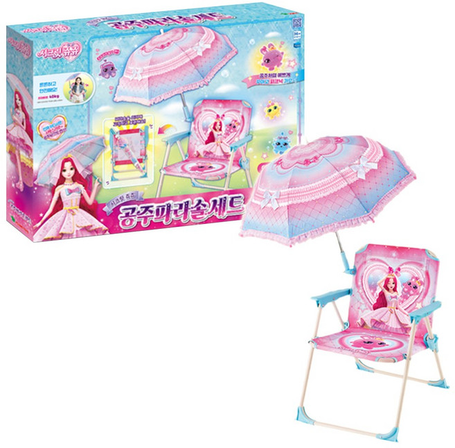 영실업 시크릿쥬쥬 공주 파라솔세트, 1개, 단품