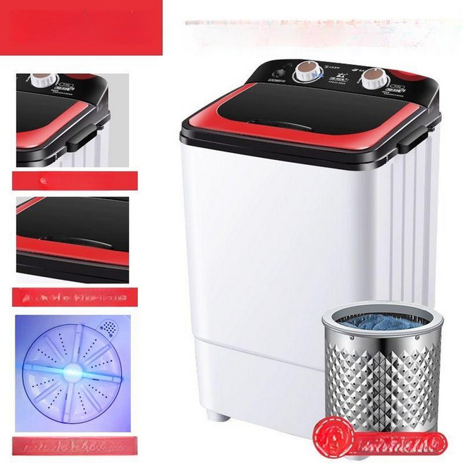 올데이프로덕트 소형세탁기5KG 원룸 소형 통돌이, 5KG 레드 다운 코트용, 기본 모델명/품번