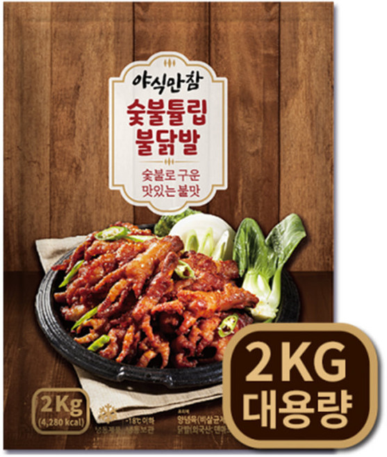 숯불튤립불닭발 푸드맥스, 1개, 2kg