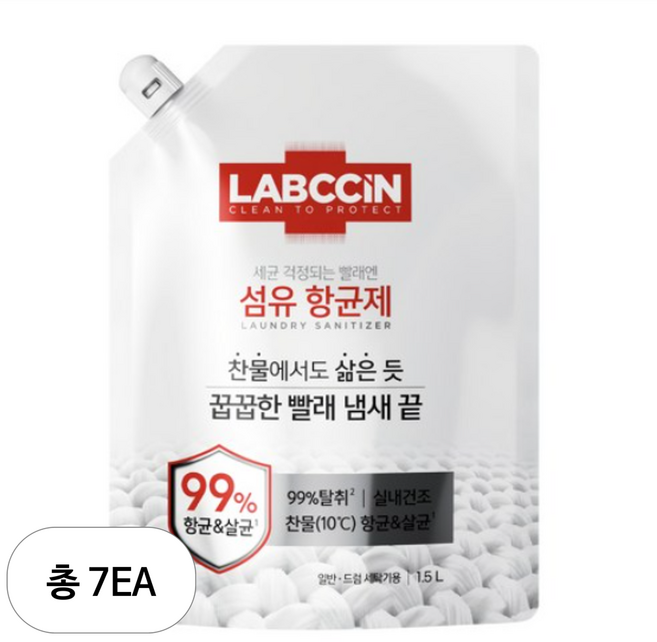 랩신 섬유항균제, 1.5L, 7개