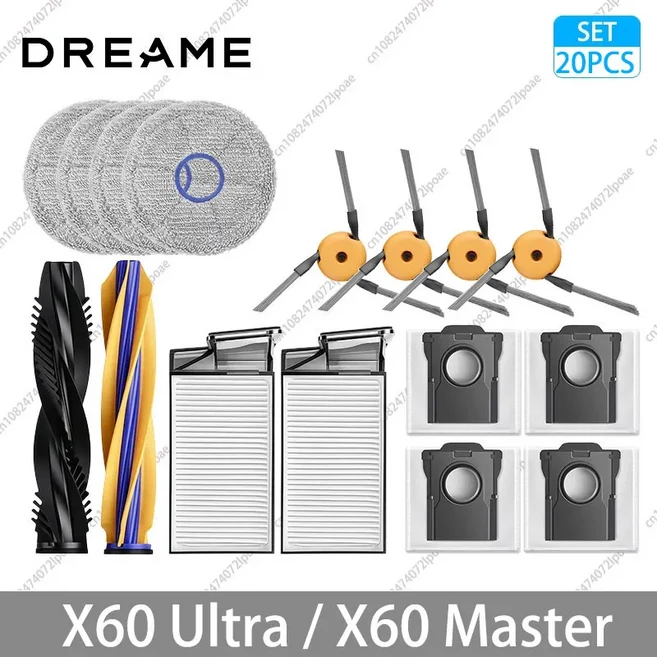 드리미 X60 울트라 마스터 액세서리 메인 사이드 브러쉬 HEPA 필터 천 먼지봉투 진공청소기 교체 부품, 12 Combination Pack 1
