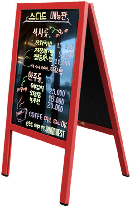 가나칠판 단면 양면 대형이젤 블랙보드, 래드MDF