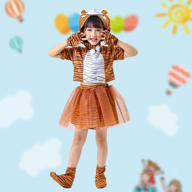 호랑이 옷 연극용 학예회용, 거즈스커트 5종+팬티, 100cm