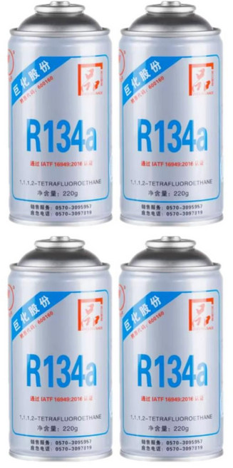 자동차 에어컨 냉매 4캔 여름 R134a 차량냉각제 충전가스(충전도구 없음), 4개