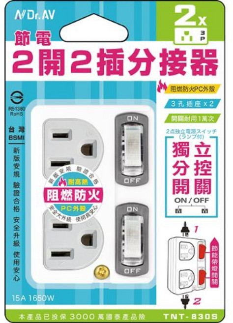 新安規壁插分接器 插座擴充1開2插, 白, 1個, 6cm