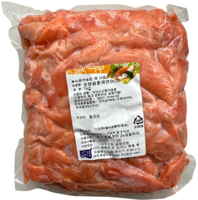 힘찬푸드 샐러드용 연어 슬라이스 파지살, 1개, 훈제연어 1kg