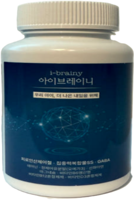 [당일출고] 하루 1알 맛있는 블루베리맛 독일산 비헴철 집중력 아이하이 아이브레이니 사은품 휴대용 카카오프렌즈 물티슈 사은품 누락시 제품 공짜!!, 1개, 45g