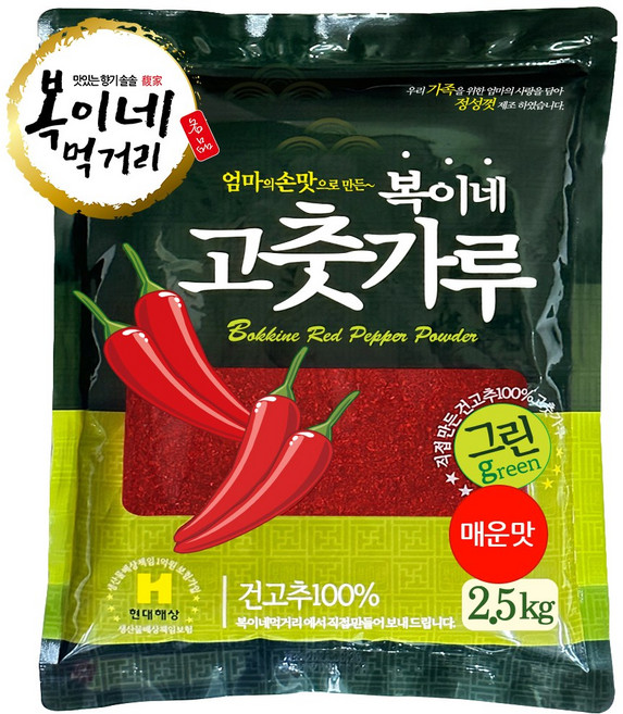 복이네먹거리 중국산 매운맛 김치용(그린) 고춧가루 2.5kg, 1개