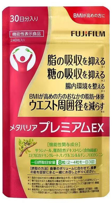 FUJIFILM Metabaria Premium EX 抑制脂肪與糖分吸收 調整腸道環境, 1個, 240顆