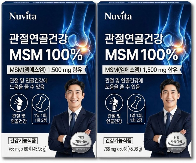 [옵션확인] 관절엔 아나파랙틴 천심련 / 관절연골엔 msm 식이 유황 관절건강 엠에스엠, 2개, 60정