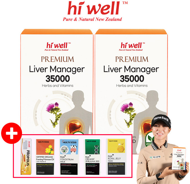 [뉴질랜드본사배송] 하이웰 식물성캡슐 뉴질랜드산 고함량 리버매니저 밀크씨슬 35000, 2개, 60정