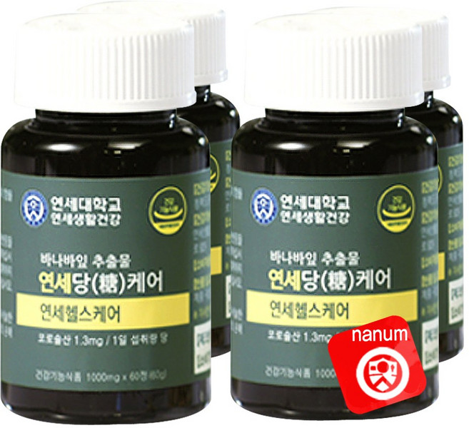 식후 혈당 조절 바나바잎 추출물 연세 헬스케어 당케어플러스 당 영양제 프로, 4개, 60정