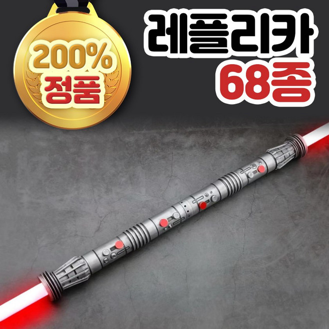 스타워즈 광선검 네오픽셀 레플리카 라이트세이버, 30_Darth Maul (Weathered), SNV4, 1개