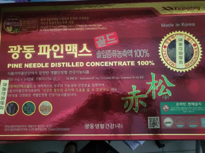 광동 파인맥스골드 영양제, 1개, 120정 - 쿠팡