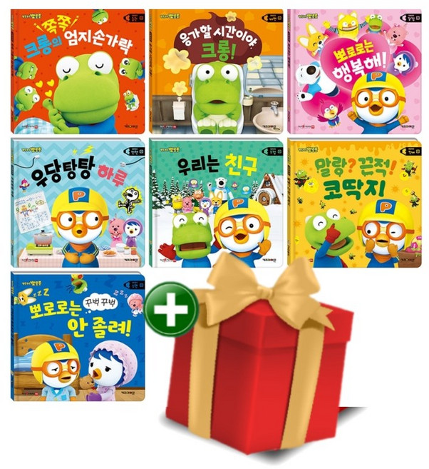 뽀롱뽀롱 뽀로로 생활동화 그림책 7권 세트 세이펜+랜덤선물