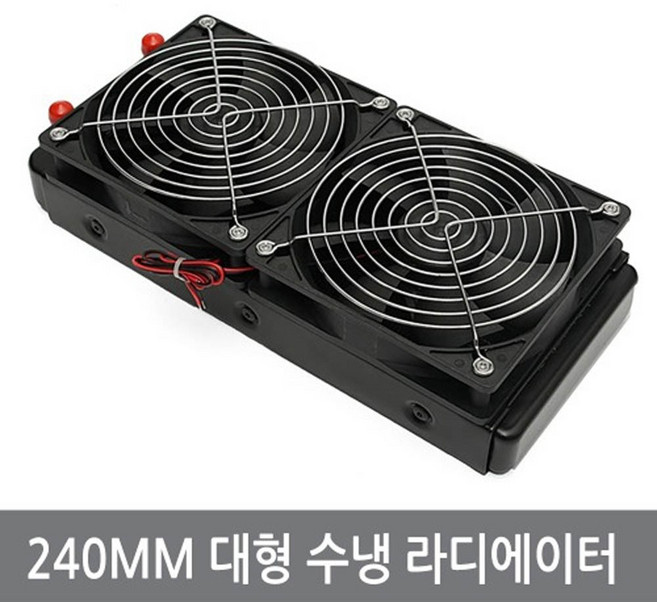 싸이피아 W20 240mm 대형 수냉 라디에이터/쿨러 열전소자, 1개