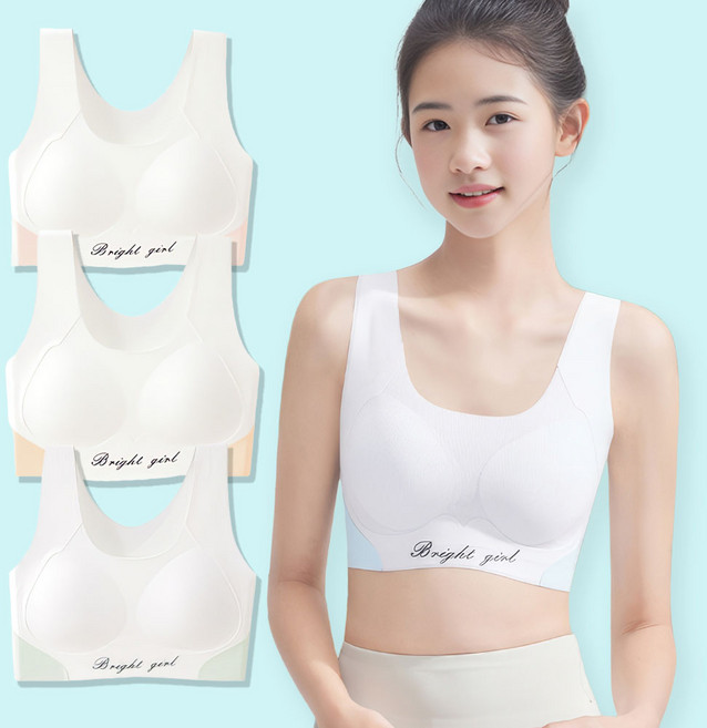 베비포 일체형 심리스 2단계 주니어 브라 2장 세트 -BZ5