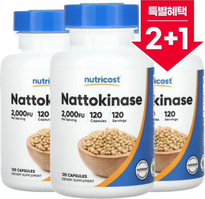 뉴트리코스트 나토키나제 2000FU 100mg 캡슐, 120정, 3개