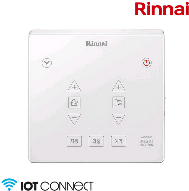 린나이 와이파이 보일러 온도조절기 WF-S100 (RBMC-35 호환가능 모델)