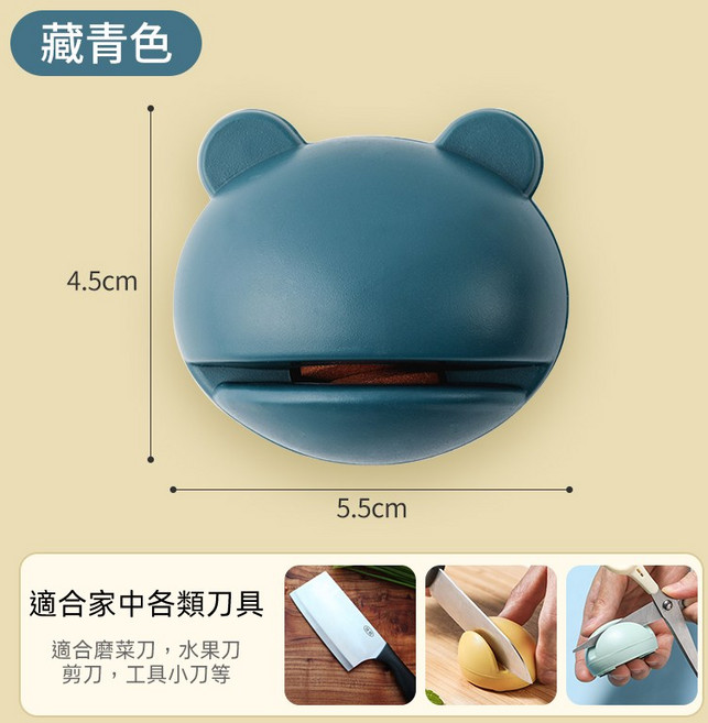 廚房用具 磨刀神器 磨剪刀, 1個, 小青蛙磨刀器