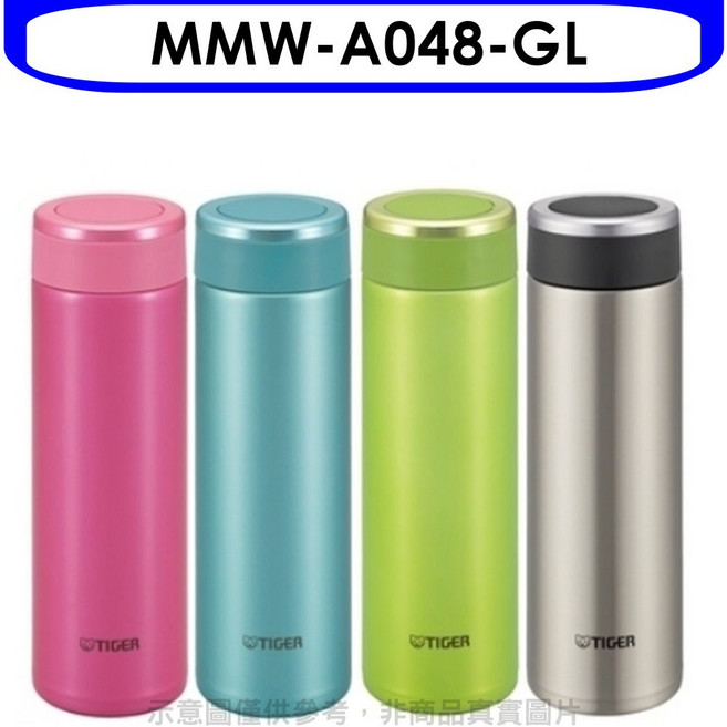 TIGER虎牌 MMW-A048-GL 保溫瓶 輕巧時尚, 圖片色, 360ml, 1個