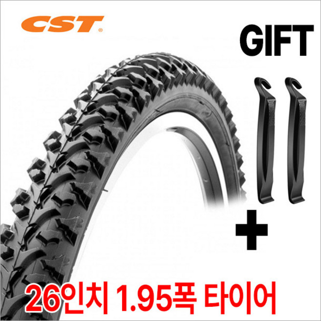 [CST] 26x1.95 스포츠 와이어 타이어 (C1040N) - 타이어레버 증정, 1개