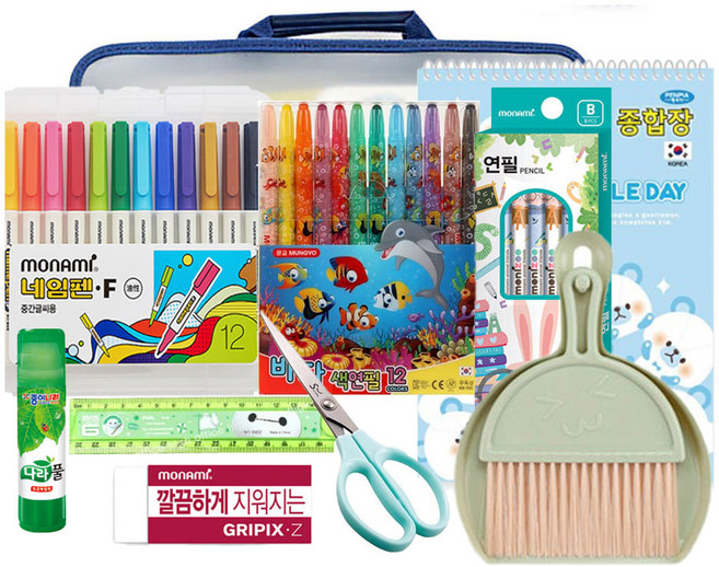 신학기 문구세트 지퍼가방 새학기 준비물 졸업 선물