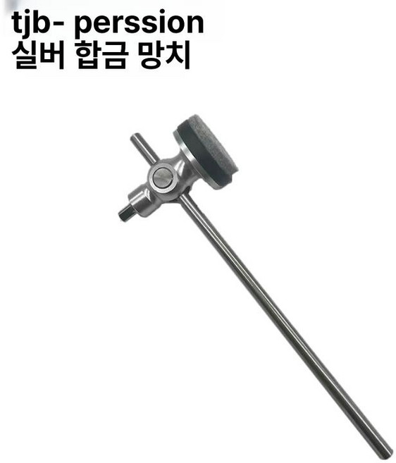 타마 볼륨 비터 싱글 드럼머신 드럼 리듬 소프트 제품 사운드 억제 스튜디오 페달 트윈 타악기