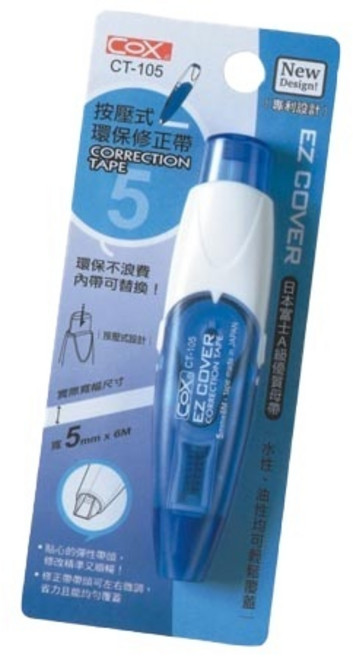 COX按壓式環保修正帶 5mm寬度 替換帶設計 輕鬆修正 適用多種紙張, single color, 1個
