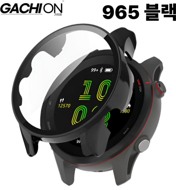 가민 포러너 하드 범퍼 커버 강화 보호 필름 유리 시계 보호 케이스, 965 블랙