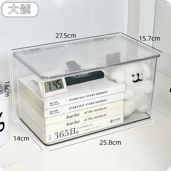 Ins風桌面透明壓克力收納盒帶蓋辦公室整理盒書本化妝品收納箱 加高款(不含內物), 加高款(超取4個,不含內物), 1個
