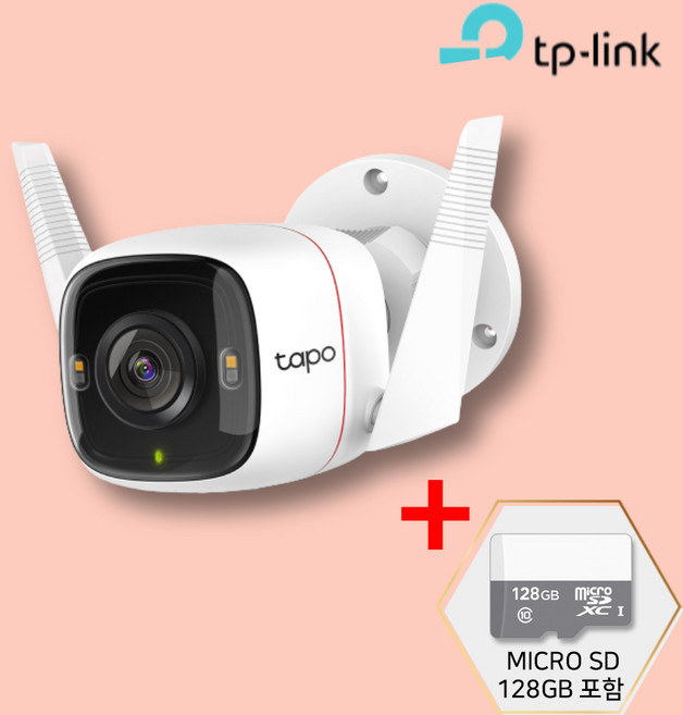 티피링크 Tapo TC65 CCTV + 128GB 2K Wi-Fi 실외 방수 매장용 가정용 300만화소 CCTV / 공식 판매점, TC65 + 128GB, 1개